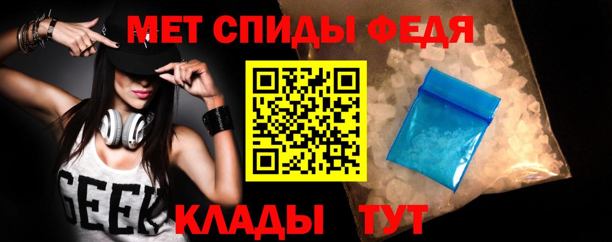 Амфетамин Розовый  АМФЕТАМИН  АМФ  Челябинск  Вход с VPN 