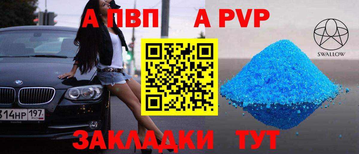 Масло THC  25-NBOMe  Мефедрон  Челябинск  Вход с VPN  Марихуана  Каннабис  COCAIN  Гашиш 