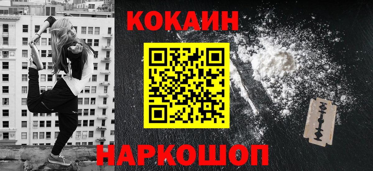 Гашиш Челябинск