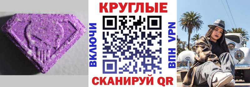 ЭКСТАЗИ louis Vuitton Челябинск