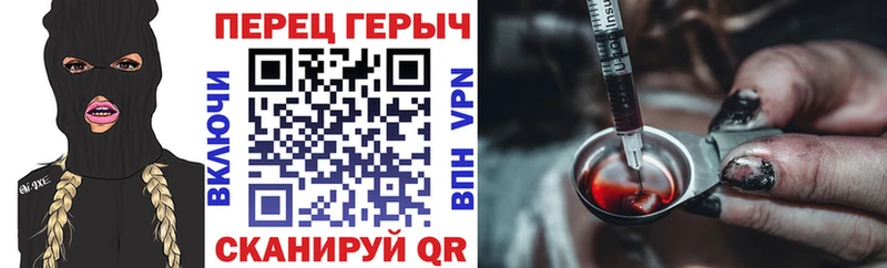 ГЕРОИН афганец  наркотики  Челябинск 
