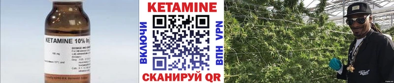 блэк спрут зеркало  Челябинск  КЕТАМИН ketamine 