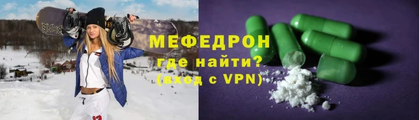 альфа пвп VHQ Белокуриха