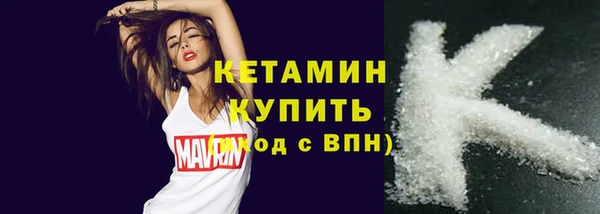 амф Пионерский