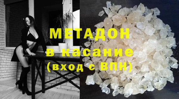 метамфетамин Березники