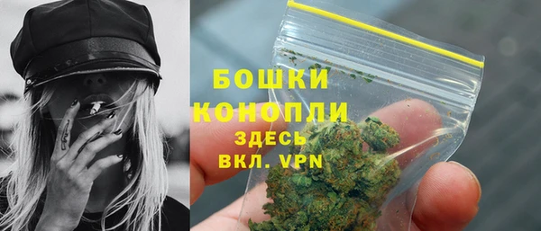 меф VHQ Новый Уренгой