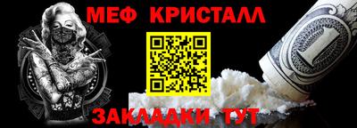 прущие грибы Аргун