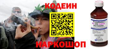 прущие грибы Аргун