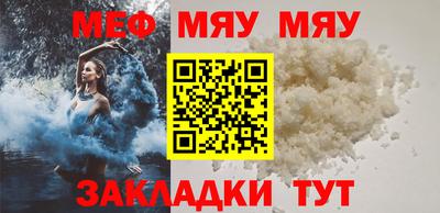 прущие грибы Аргун