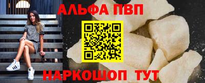 гашик Апрелевка