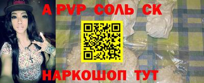 гашик Апрелевка