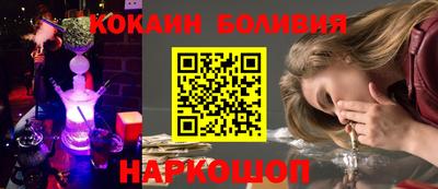 прущие грибы Аргун