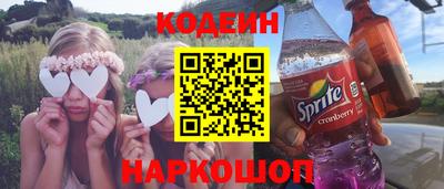 прущие грибы Аргун