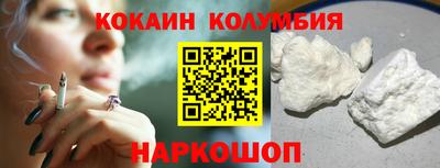 гашишное масло Абинск