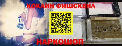 мескалин Апшеронск