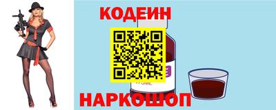мескалин Апшеронск