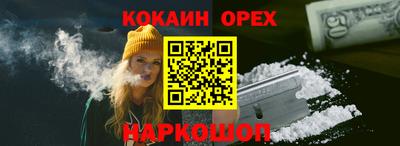 мескалин Апшеронск