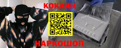 мескалин Апшеронск