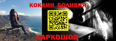 прущие грибы Аргун