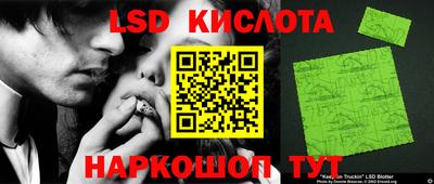 гашик Апрелевка