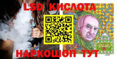мескалин Апшеронск