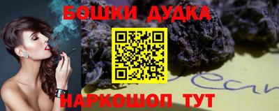 гашик Апрелевка