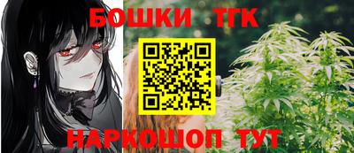 прущие грибы Аргун