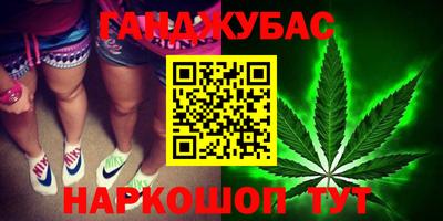 мескалин Апшеронск