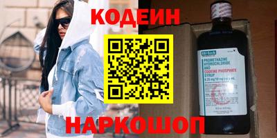 гашик Апрелевка