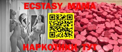 мескалин Апшеронск