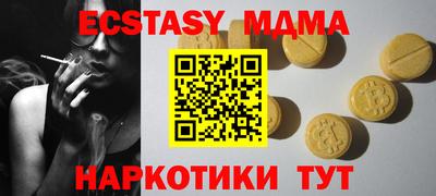мескалин Апшеронск