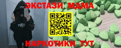 мескалин Апшеронск