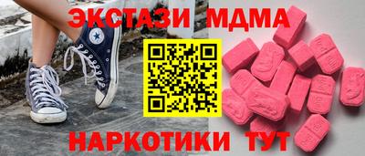 прущие грибы Аргун