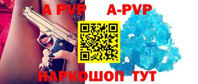 прущие грибы Аргун