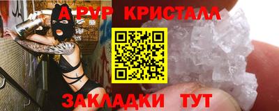 прущие грибы Аргун