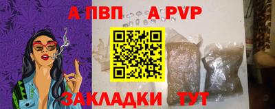 мескалин Апшеронск