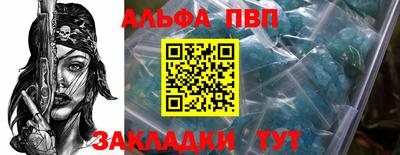 мескалин Апшеронск