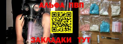 гашик Апрелевка