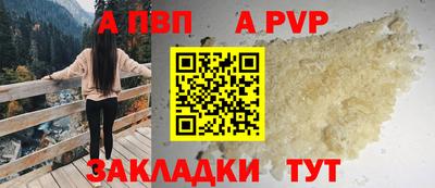 гашик Апрелевка
