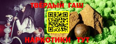 мескалин Апшеронск