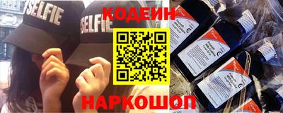 прущие грибы Аргун