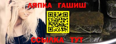 прущие грибы Аргун