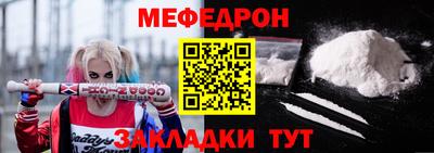 мескалин Апшеронск