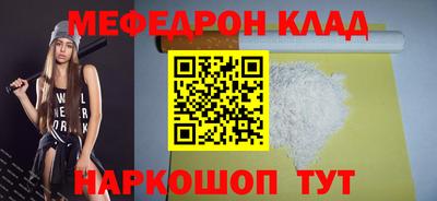 мескалин Апшеронск