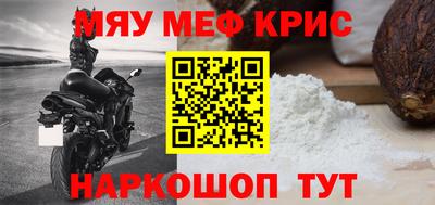 прущие грибы Аргун
