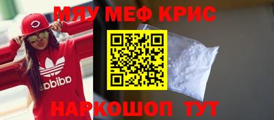 прущие грибы Аргун