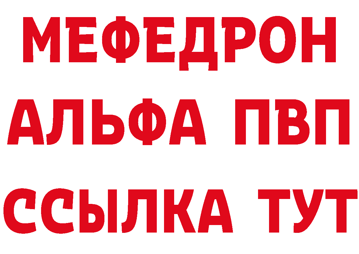 ГАШ Изолятор сайт площадка blacksprut Челябинск