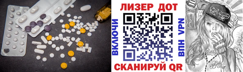 ЛСД экстази ecstasy  Челябинск 