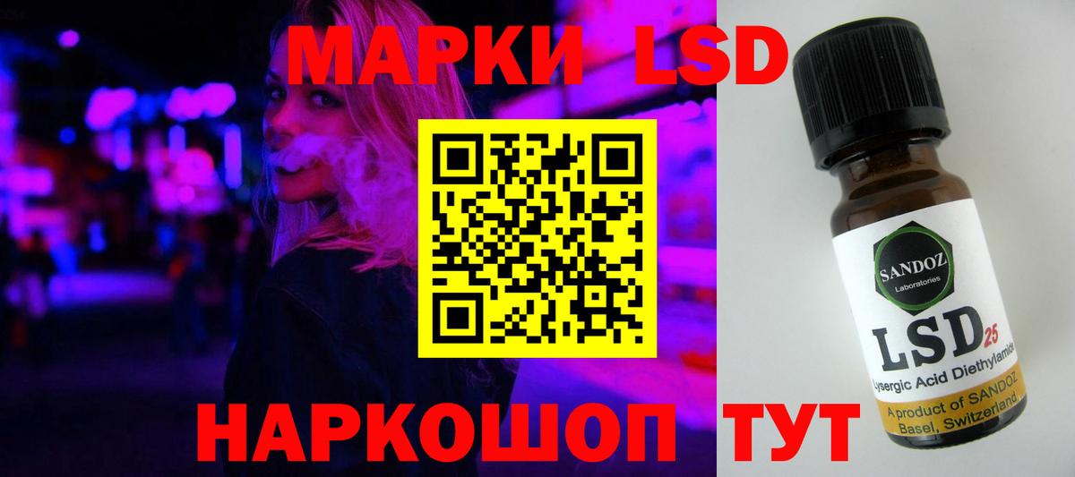 Челябинск  ЛСД экстази ecstasy  Вход с VPN  LSD-25 экстази ecstasy 