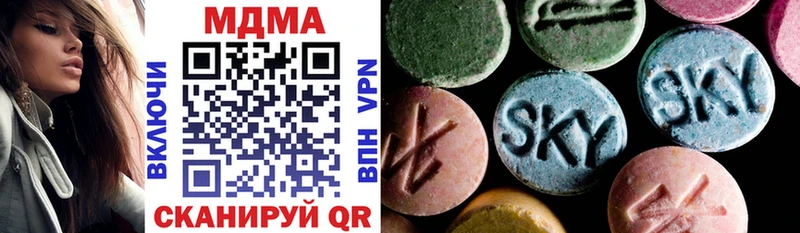 как найти   Челябинск  hydra ONION  MDMA кристаллы 